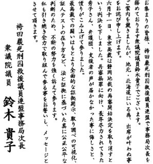 20180819؋MqbZ[V゙.jpg