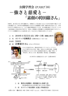 JwK38 Y`V201804.jpg