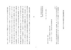 F{Tٔq201802.jpg