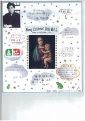 scan-001.jpg